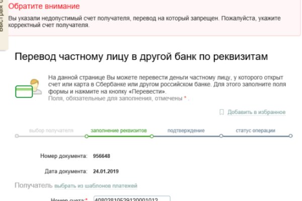 Где найти рабочую ссылку кракен