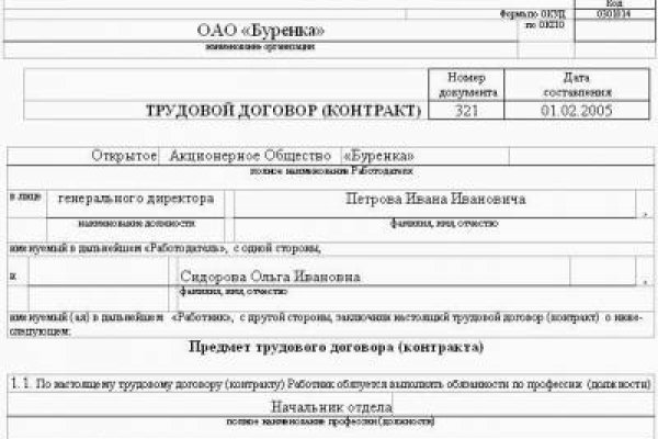 Сайт кракен официальный ссылка onion