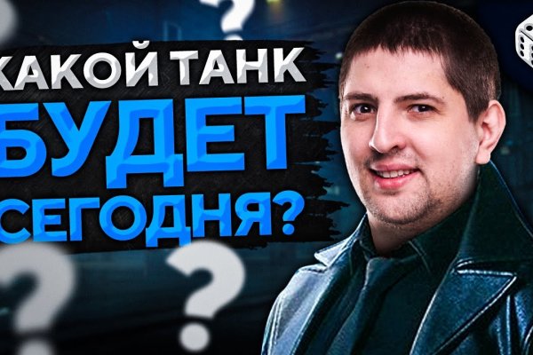 Кракен купить наркотики