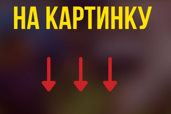Вывести деньги с кракена