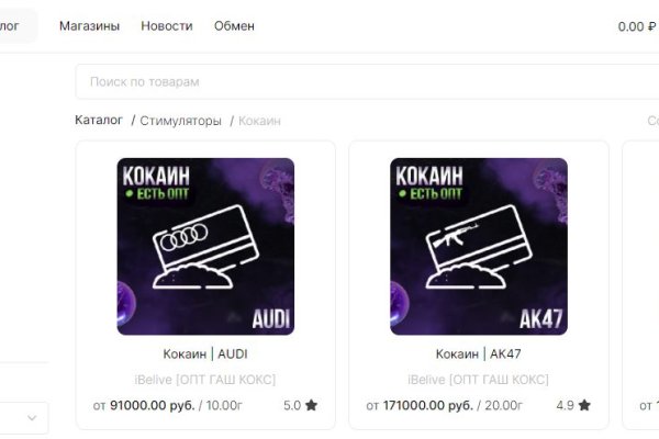 Зайти в кракен