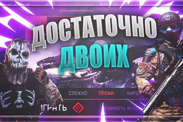 Кракен как попасть