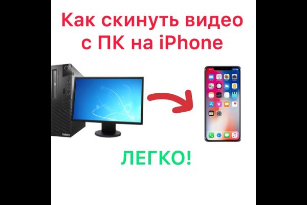 Кракен ссылка что это