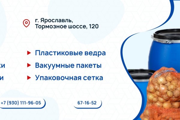 Кракен действующая ссылка