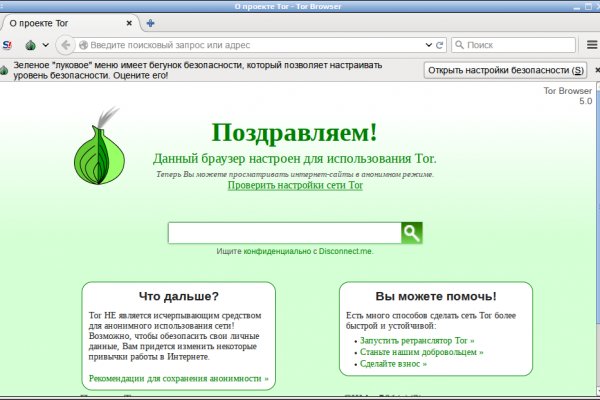 Кракен вход
