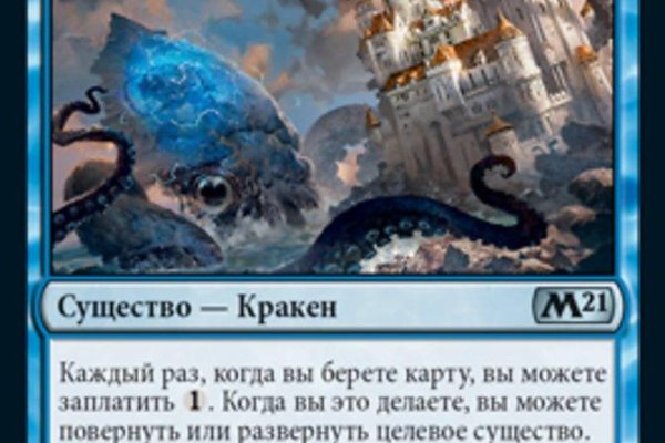Как найти настоящую кракен даркнет ссылку