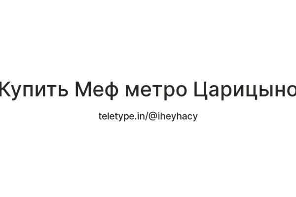 Кракен вход kr2web in