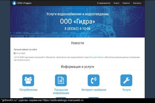 Кракен зеркало 2 веб