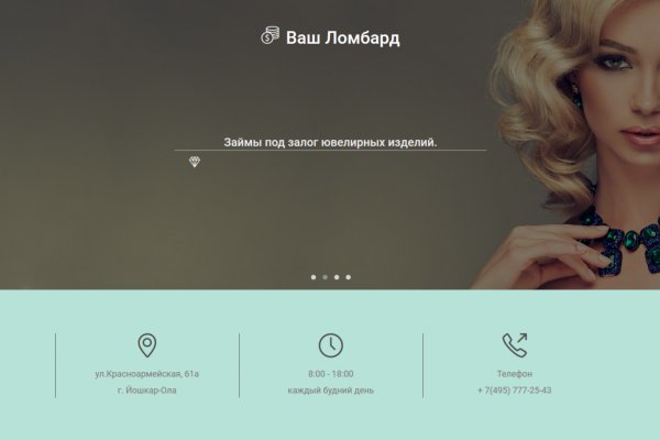 Кракен какой сайт