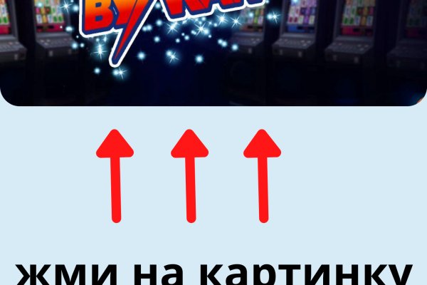 Кракен маркетплейс зайти