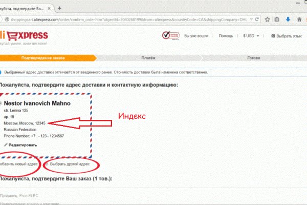 Kraken площадка