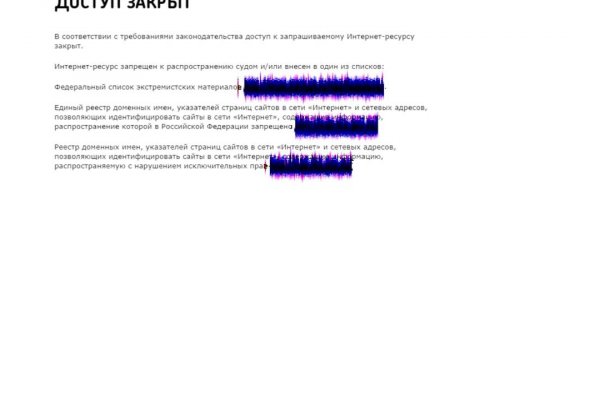 Восстановить аккаунт на кракене