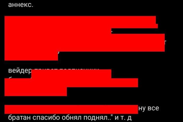Кракен рабочая ссылка