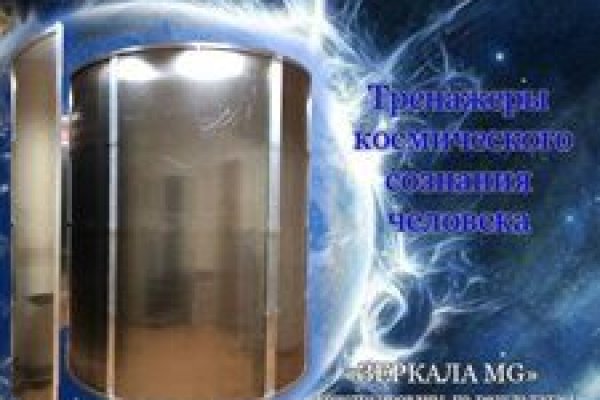 Mega darknet ссылка