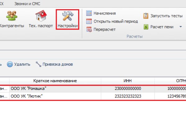 Onion сайт кракен