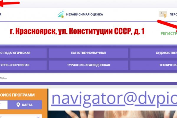 Что такое кракен магазин