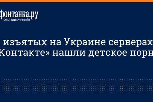 Доступ кракен