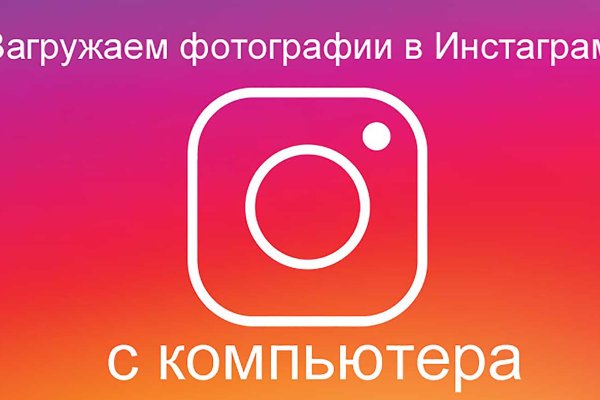 Сайт вместо гидры