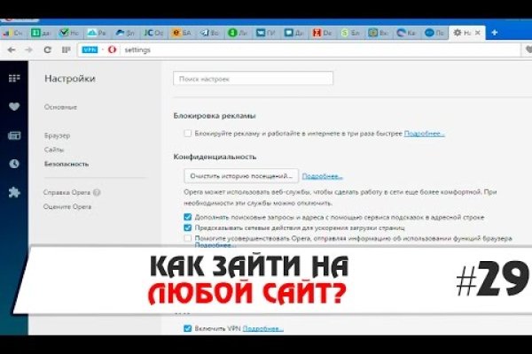 Как найти кракен шоп