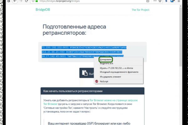 Кракен картель
