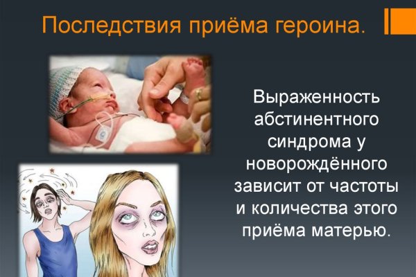 Кракен гидра даркнет