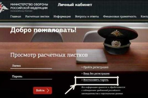Кракен клирнет ссылка