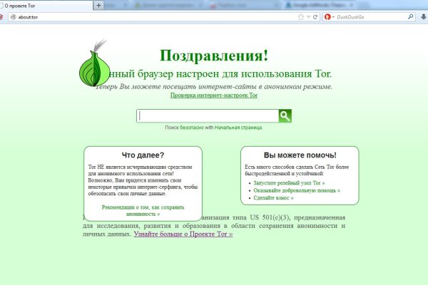 Кракен shop