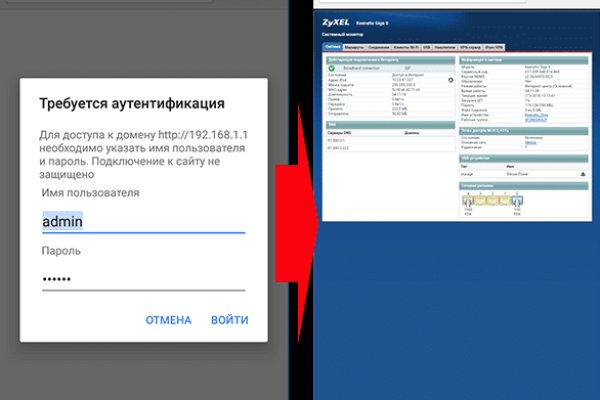 Kraken официальная ссылка