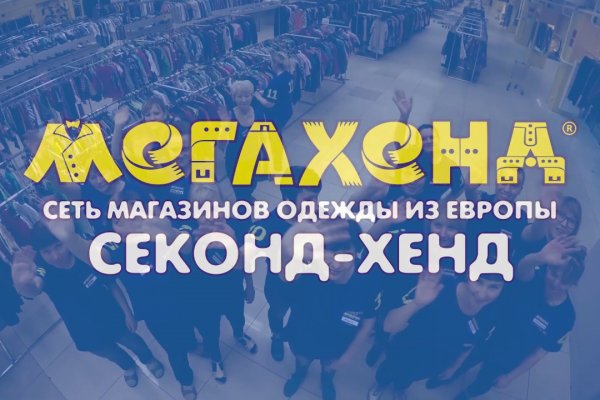 Кракен ссылка замена