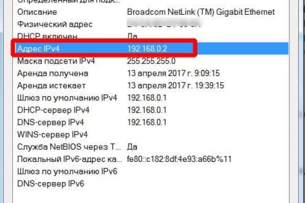 Кракен ссылка тор браузер
