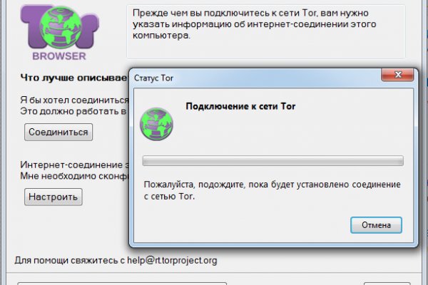 Ссылка на кракен тор магазин