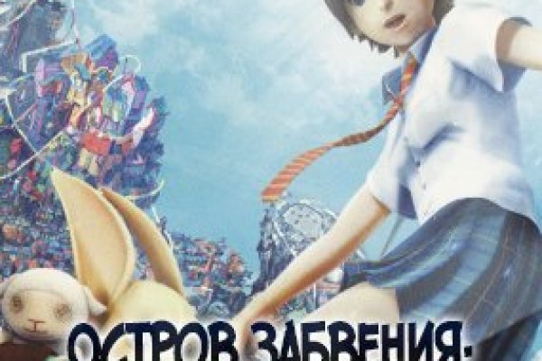 Даркнет заказ