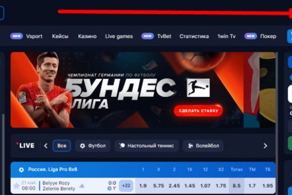 Настоящий сайт kraken