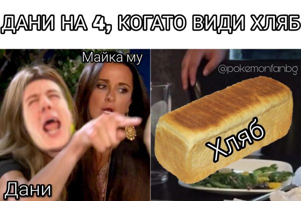 Действующие ссылки на кракен