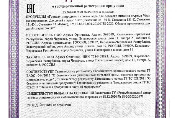 Кракен маркетплейс kraken clear com
