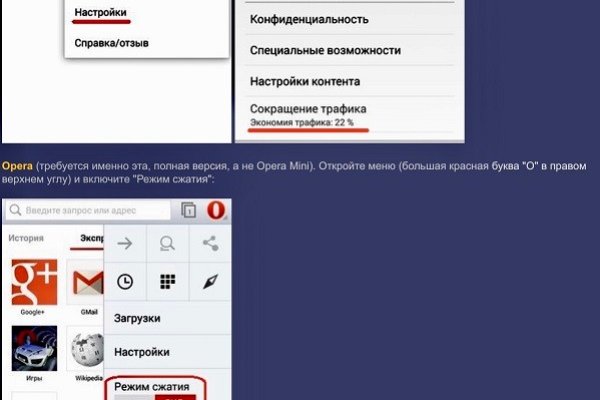 Ссылка кракен не работает