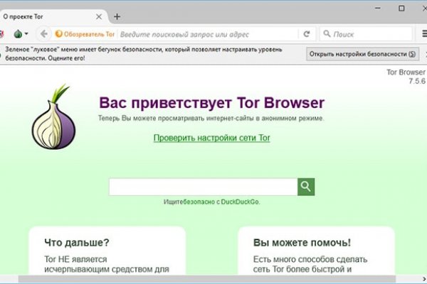 Кракен продажа наркотиков