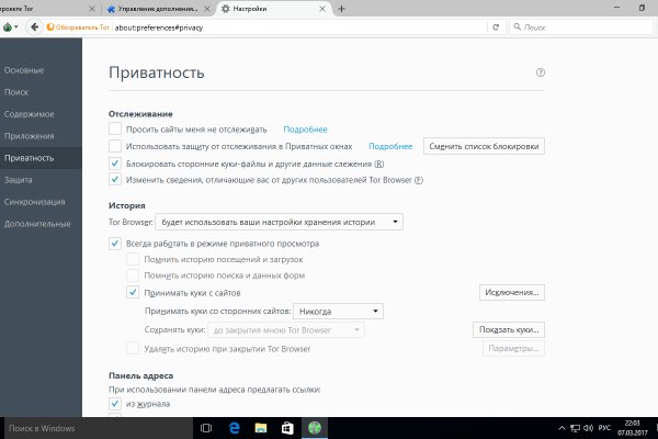 Кракен даркнет официальный