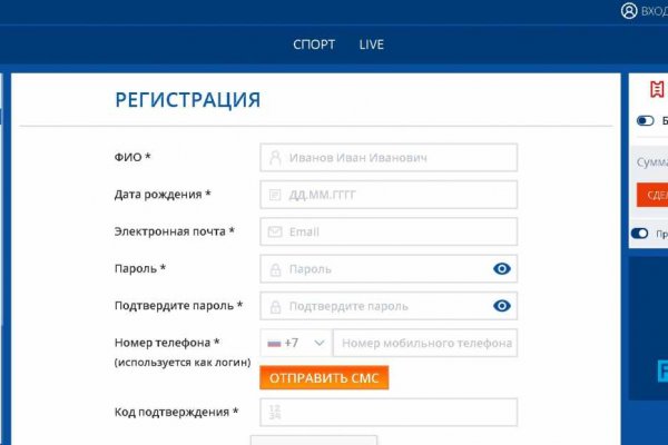 Доступ к kraken через vpn