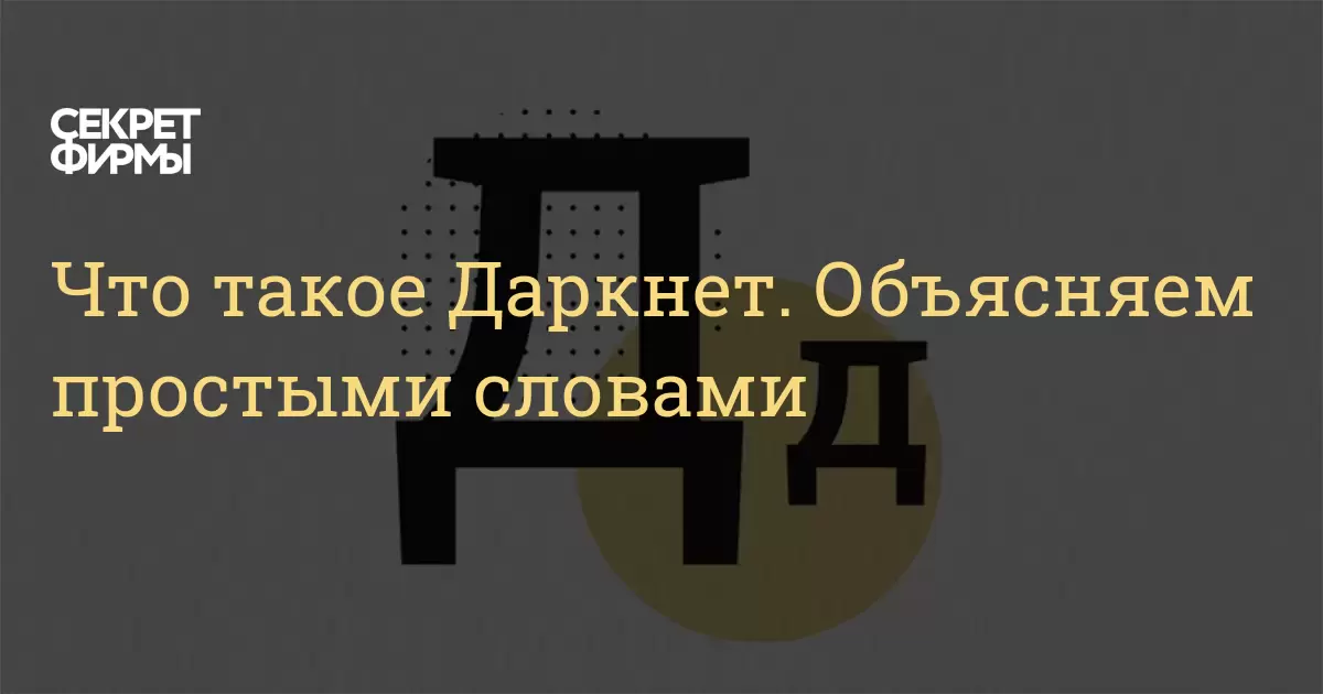 Что продают на кракене