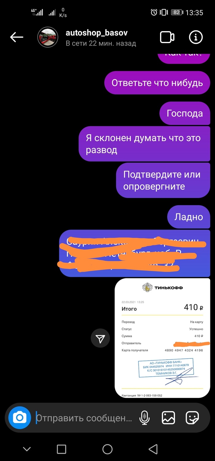 Не могу зайти в аккаунт кракен