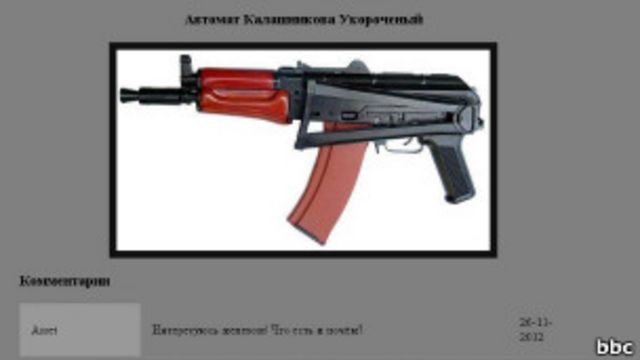 Кракен упал
