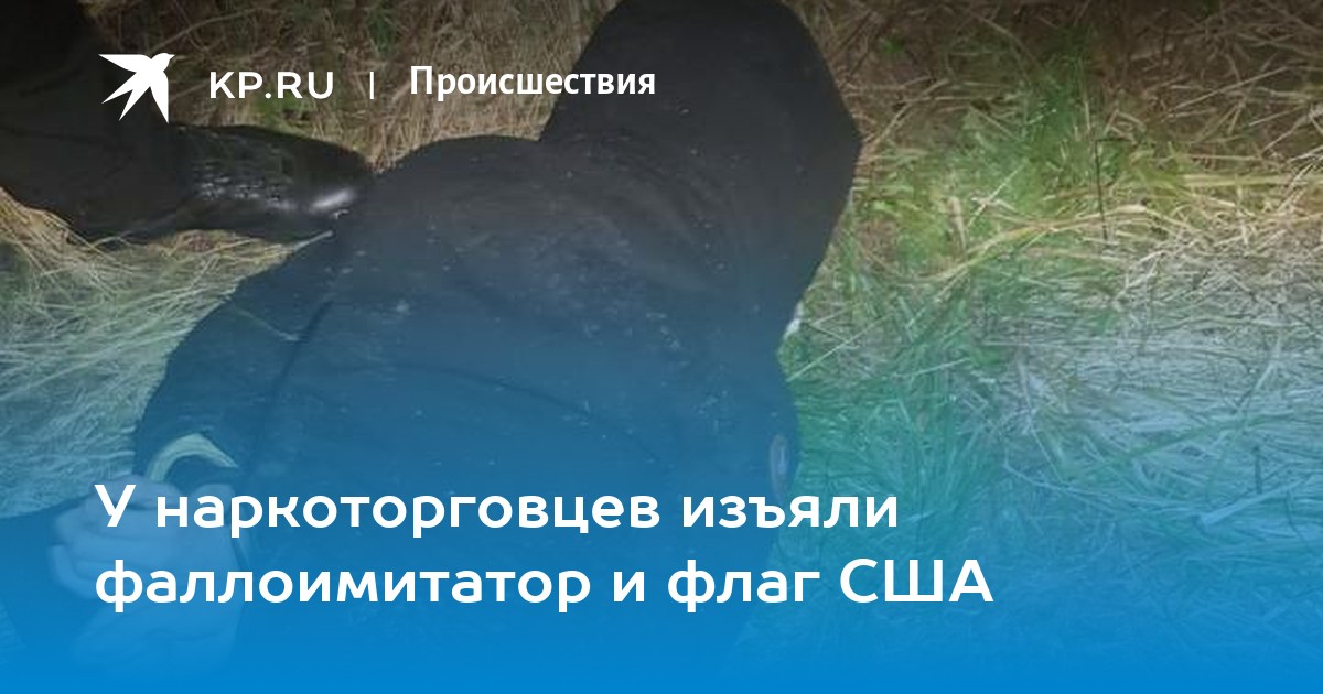 Купить наркотики онлайн